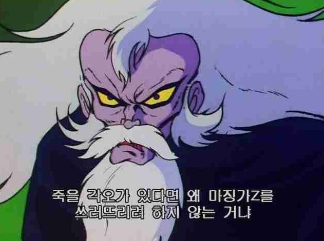 의외로 남자들이 환장하는 클리셰 jpg_2.png