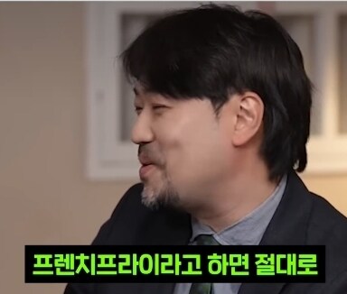 케첩 먹으면 안된다 vs 상관없다_4.jpg