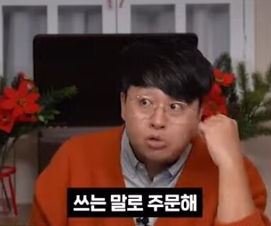 케첩 먹으면 안된다 vs 상관없다_7.jpg