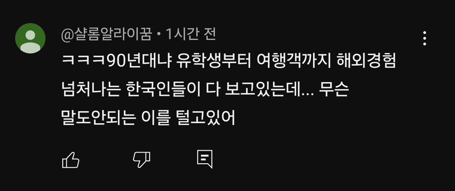 케첩 먹으면 안된다 vs 상관없다_16.jpg
