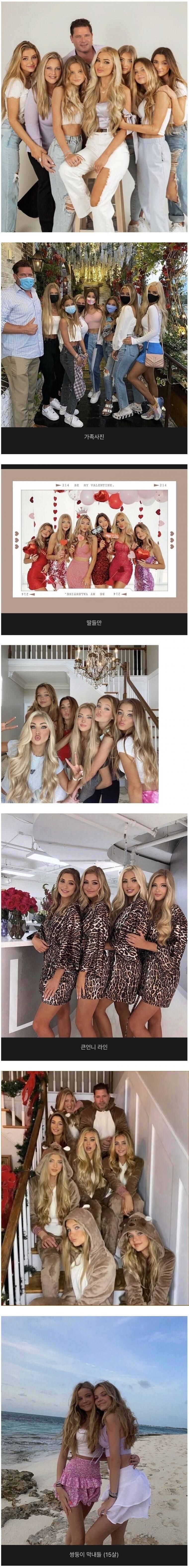 아빠가 샷건 대량구매 할 것 같은 딸부잣집.JPG_1.jpg