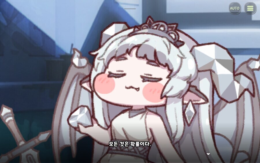 트릭컬,약스압)