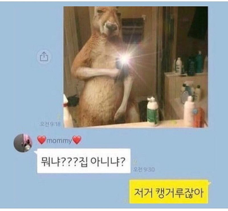 편견 없는 엄마...jpg_1.jpg