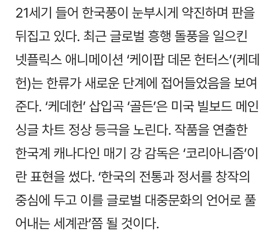 김구 선생님 도데체 이게 뭐죠…_1.jpg