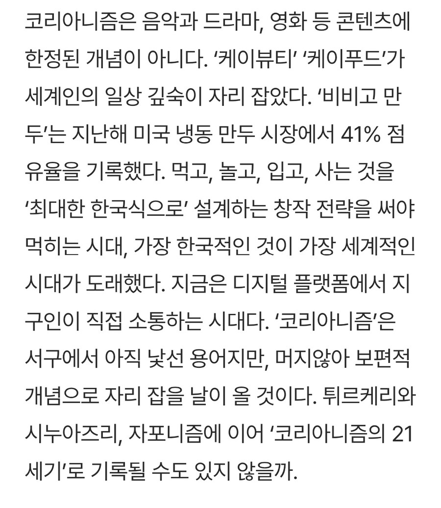 김구 선생님 도데체 이게 뭐죠…_2.jpg