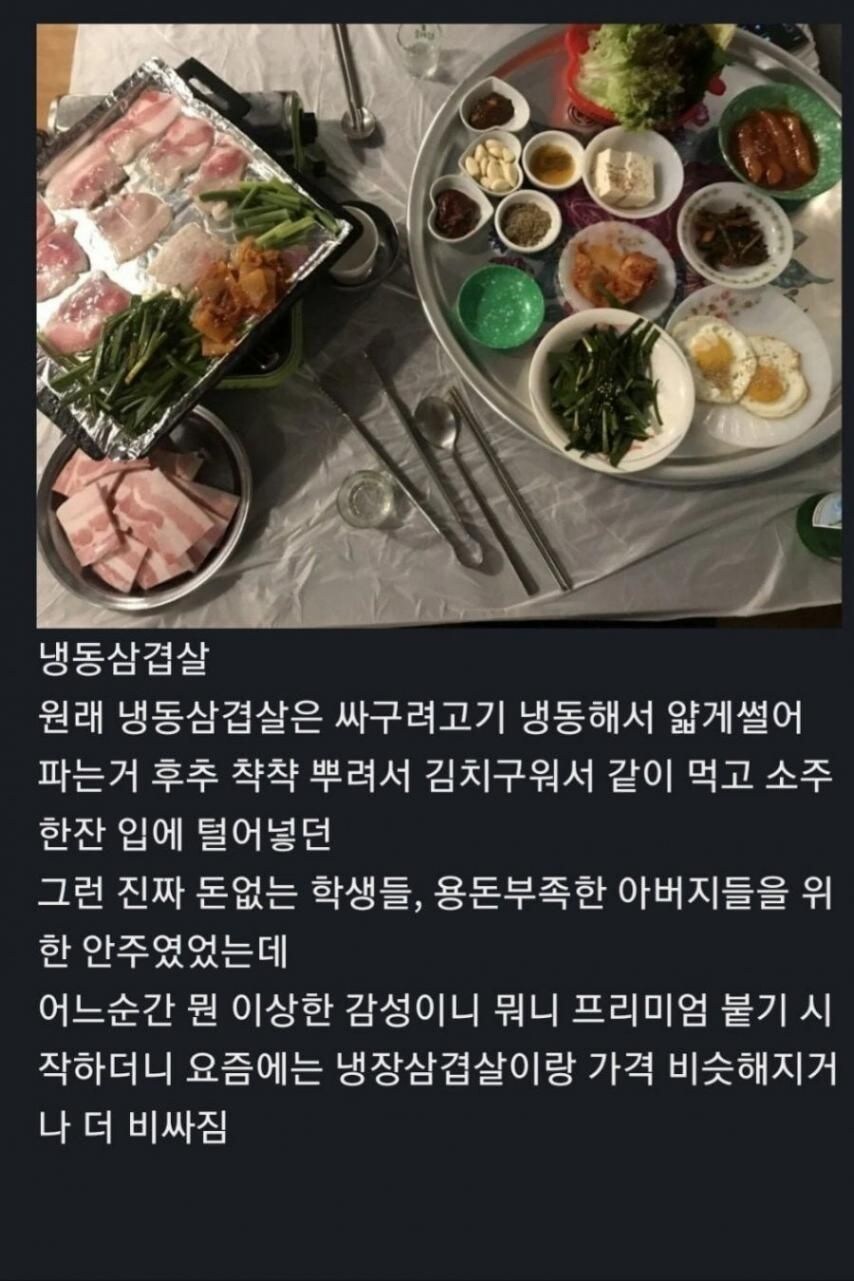 왜 가격이오른지 모르는 음식_1.jpg