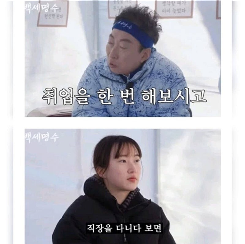 인생에서 가장 값진 경험은 일이라는 박명수..._1.jpg