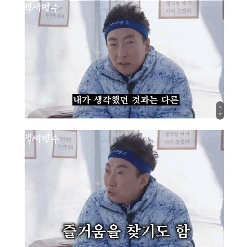 인생에서 가장 값진 경험은 일이라는 박명수..._2.jpg