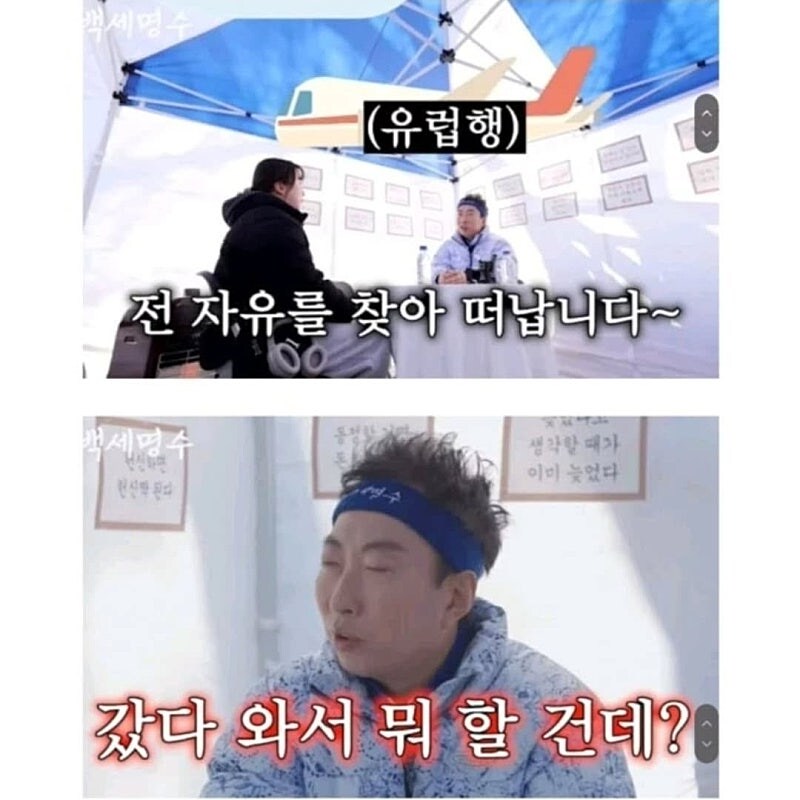 인생에서 가장 값진 경험은 일이라는 박명수..._4.jpg