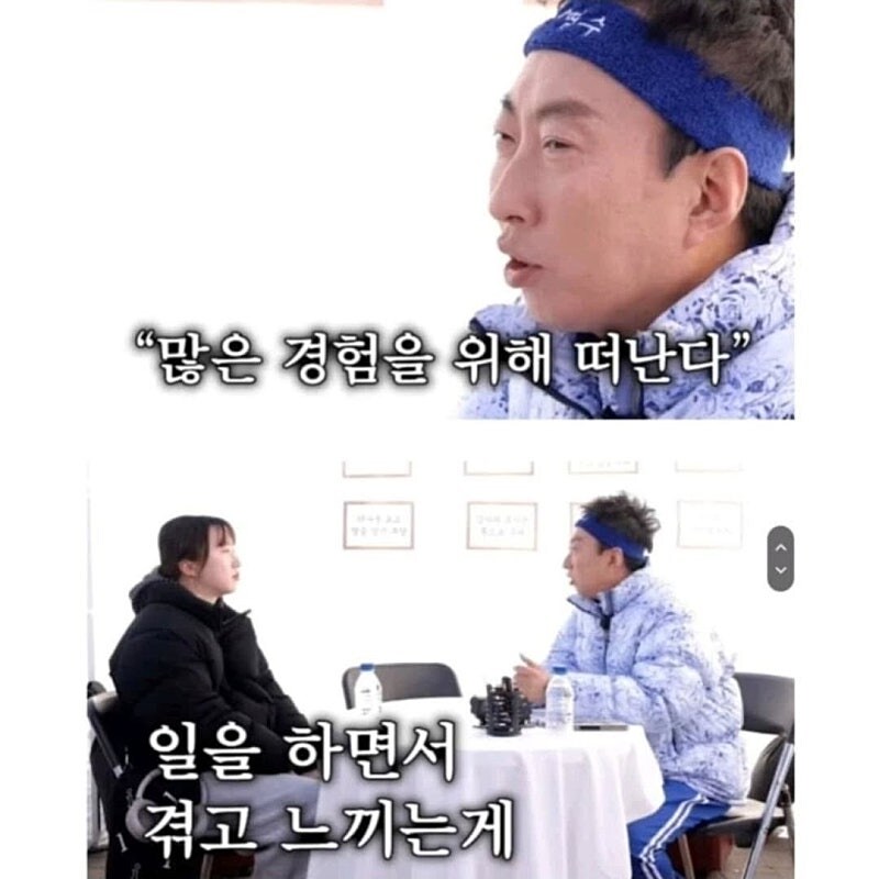 인생에서 가장 값진 경험은 일이라는 박명수..._3.jpg