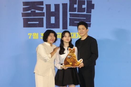 좀비딸 300만 돌파에 이어 시체 영화제 초청_2.jpg