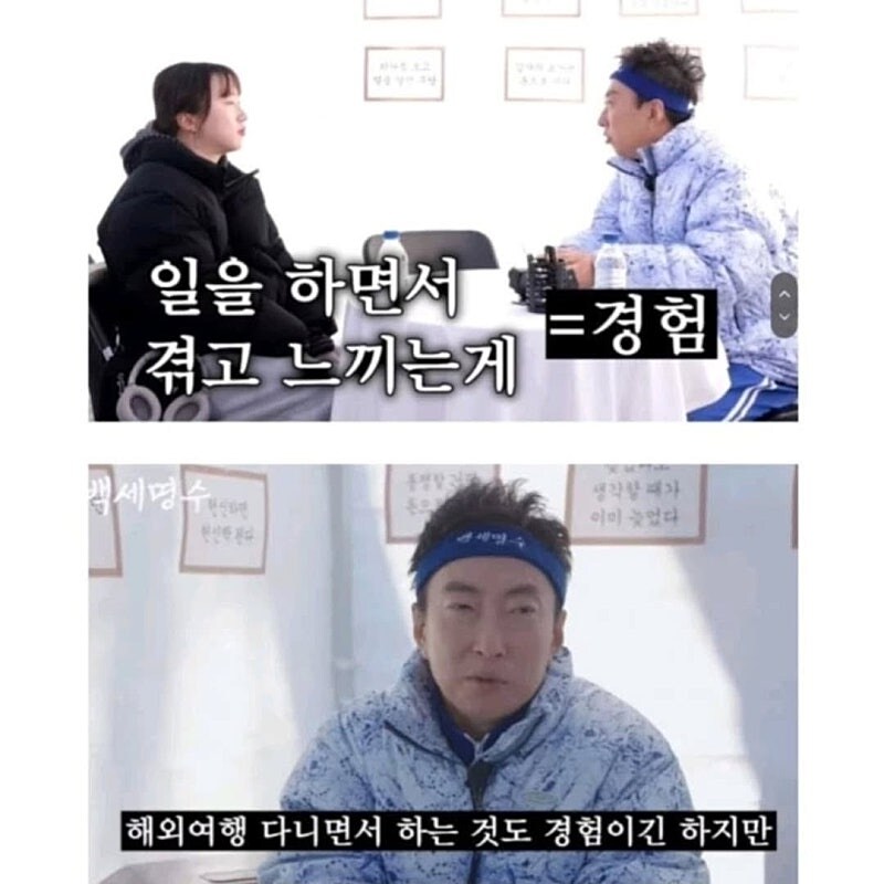 인생에서 가장 값진 경험은 일이라는 박명수..._6.jpg