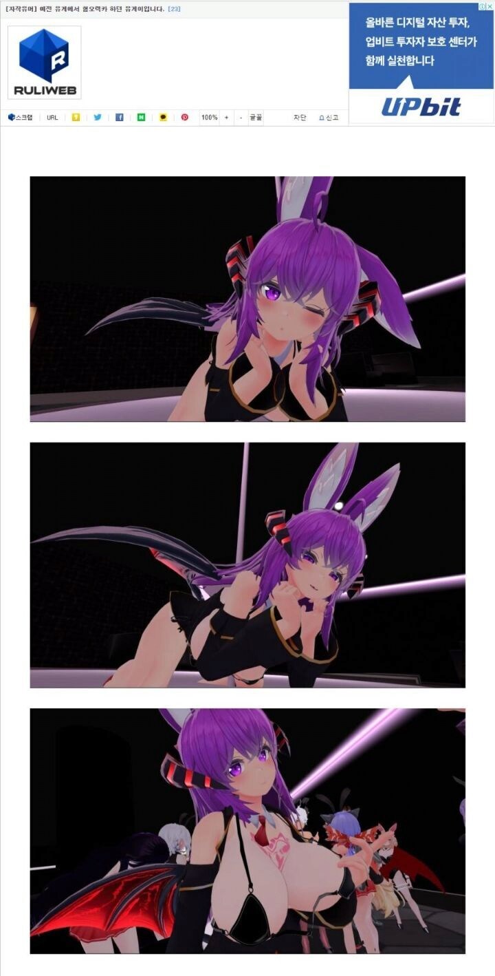 vr챗이 우울증 환자에게 긍정적인 작용을 한다는 연구 사례_1.png