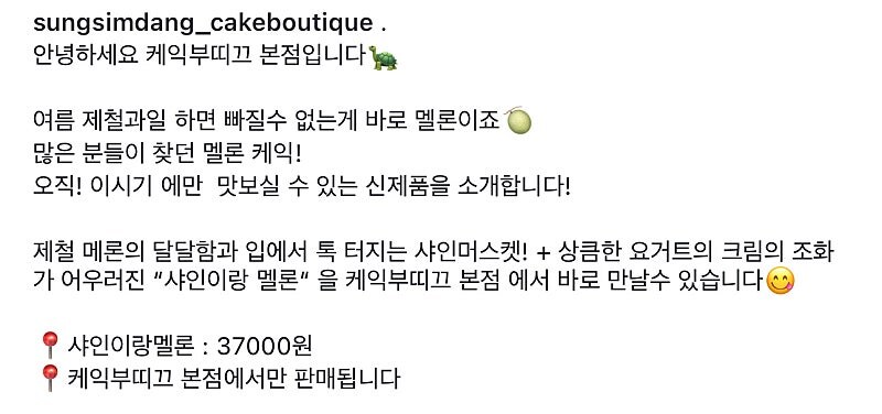 성심당 또 줄 엄청나게 서겠네 ㅋㅋㅋㅋ_2.jpg