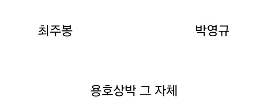 한국 시트콤 빈대 끝판왕 캐릭터.jpg_2.jpg