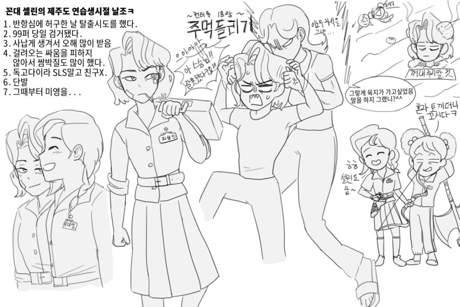 케이팝) 셀린 연습생 시절_1.png