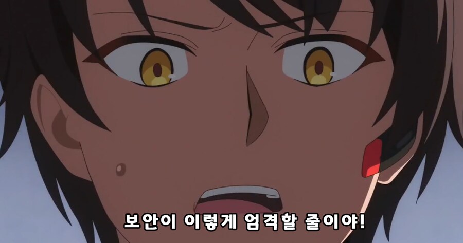 누키타시) 애니 역사상 최고의 보안_9.png