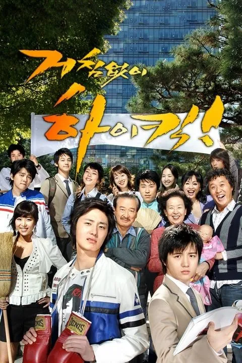 인기 드라마 조연으로 발탁 됐는데 별다른 이득을 못 본 연예인.jpg_1.webp