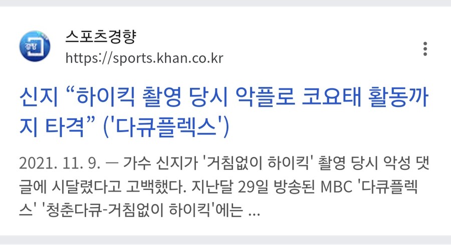 인기 드라마 조연으로 발탁 됐는데 별다른 이득을 못 본 연예인.jpg_3.jpg