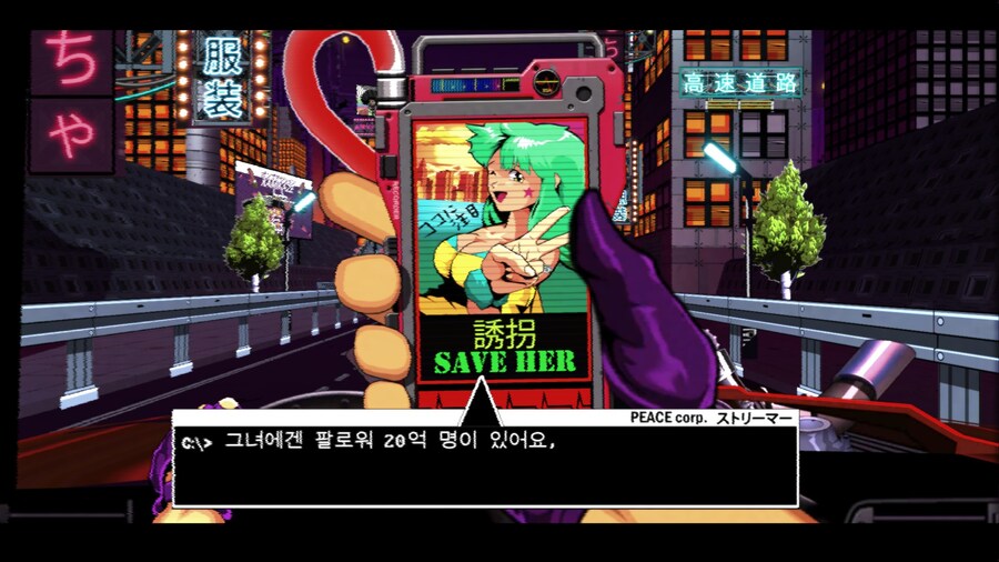 히로인 교체 부탁드려요_1.jpg
