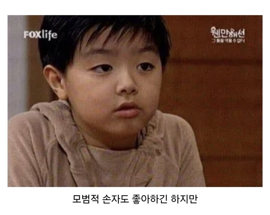 한국 시트콤 미묘한 인간관계.jpg_2.jpg