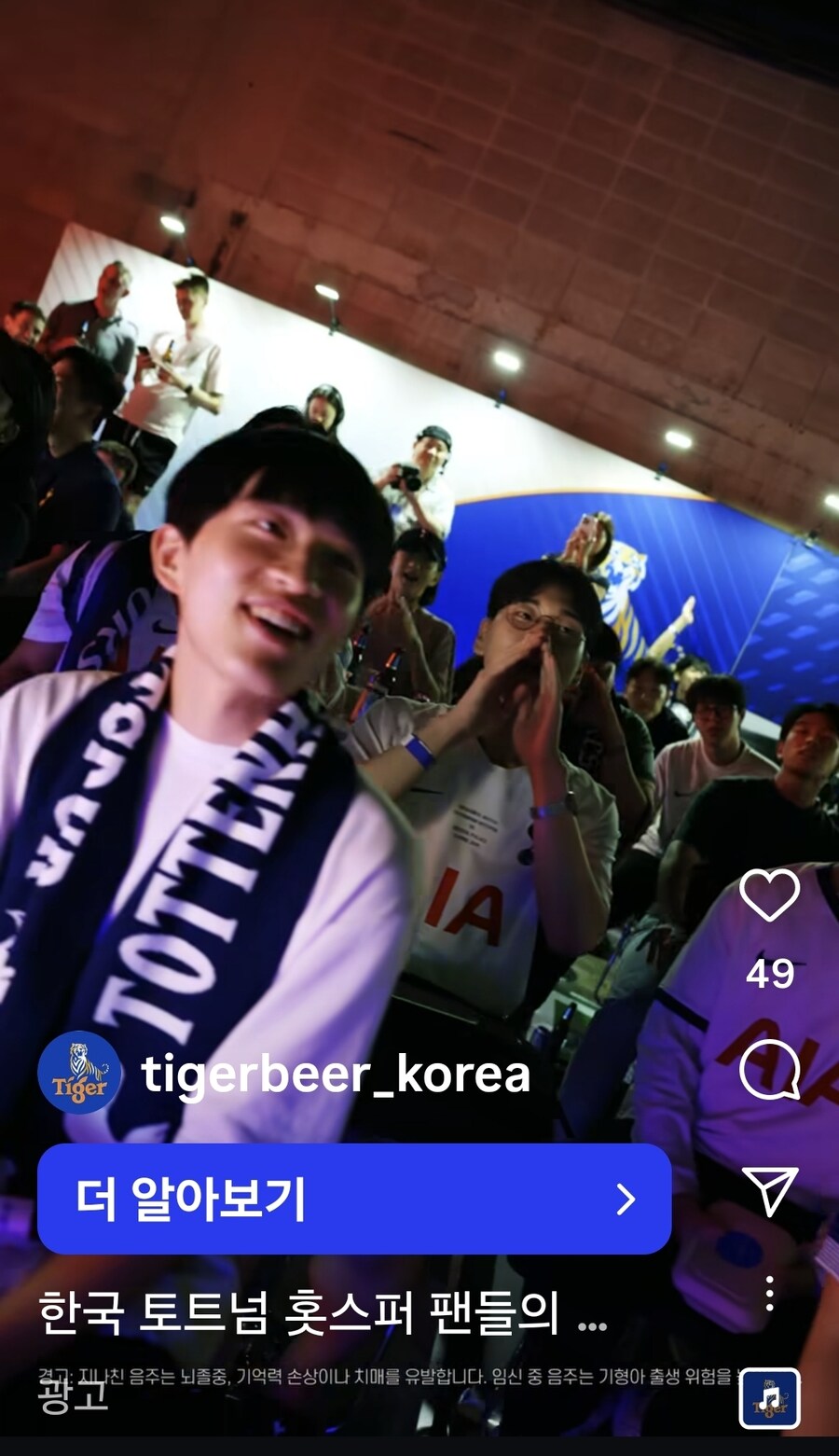 한국에서 실패한 광고_2.jpg
