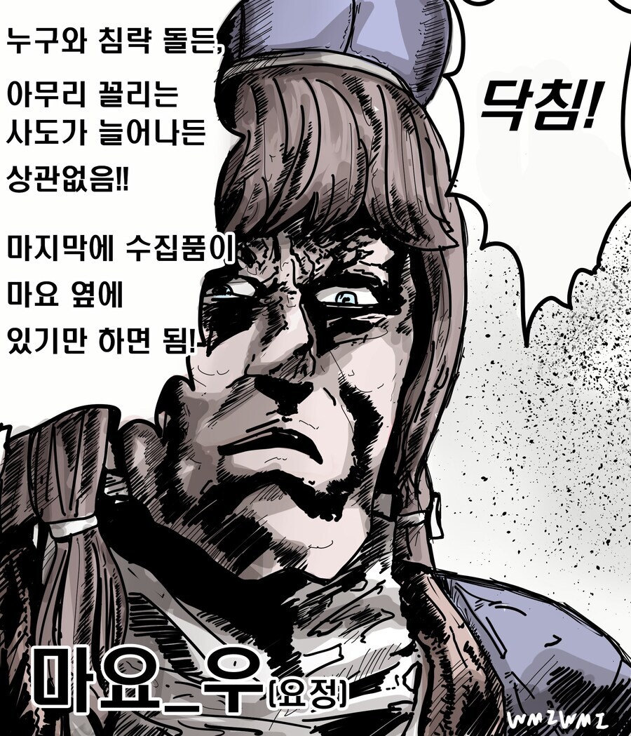 트릭컬) 교주에게 너그러운 마요_1.jpg