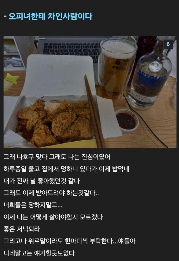오피녀한테 고백했다 오피녀 카톡도 있다 부럽지? ㅋㅋㅋ_4.jpg