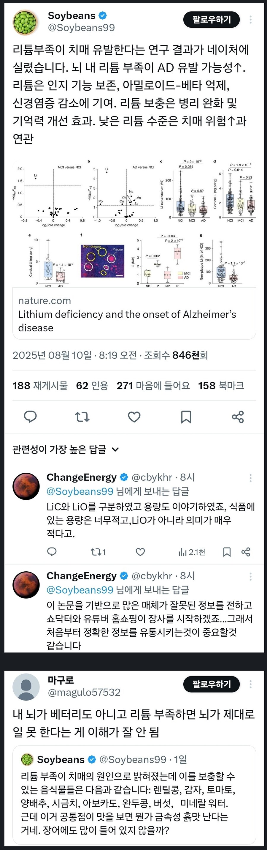 우리 세계관은 싸펑 세계관인듯_1.png