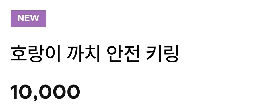 국립중앙박물관에서 작정하고 만든 굿즈_2.jpg