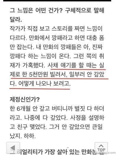 김성모의 광기.jpg_1.jpg