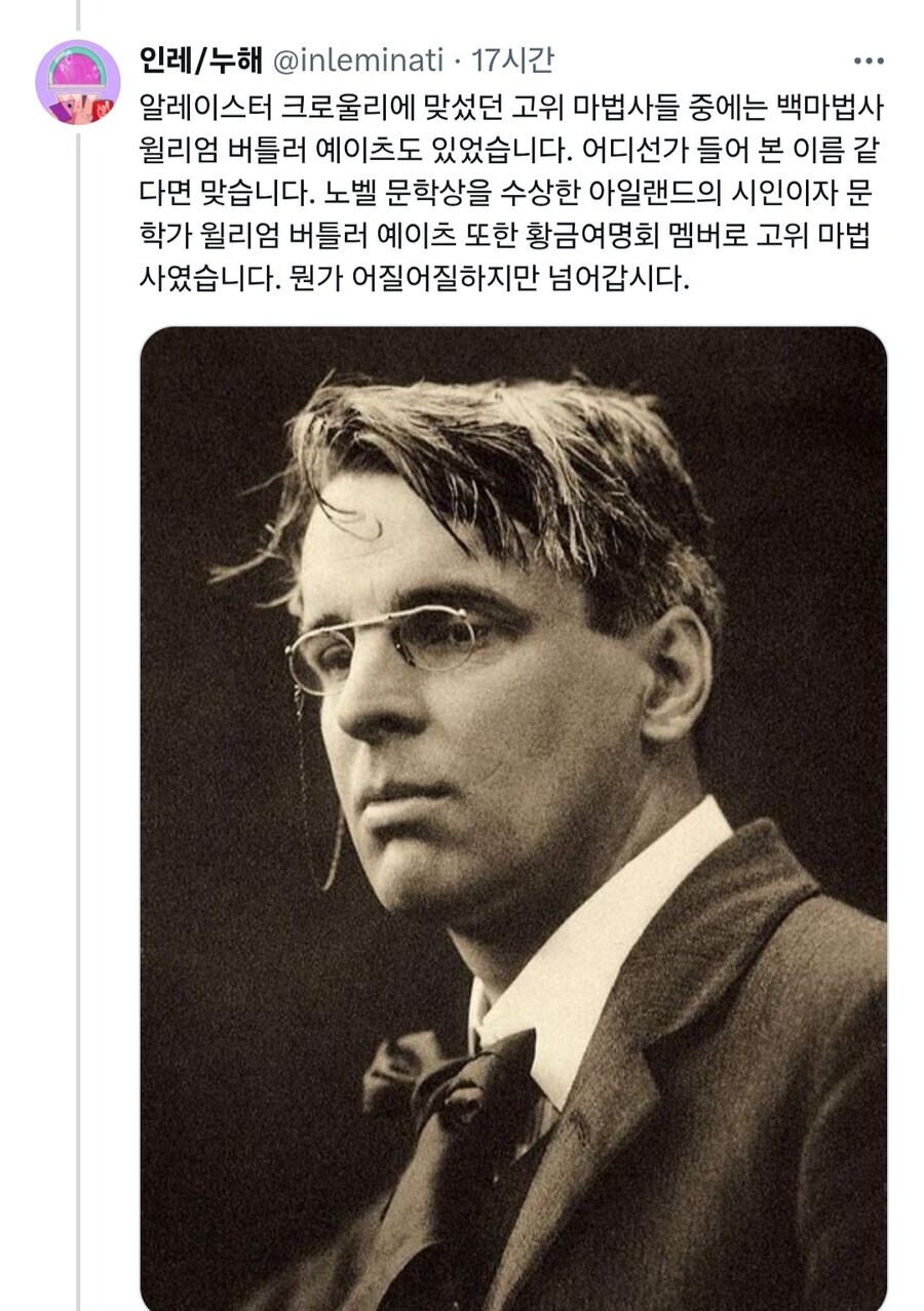 해리포터의 원조 영국 마법사들의 전투.jpg_4.jpg