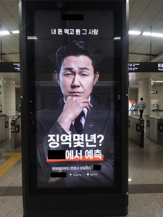 법률상담 광고임_1.jpg