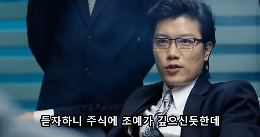 듣자하니 주식에 조예가 깊으신듯한데 하시는 일이?_1.jpg