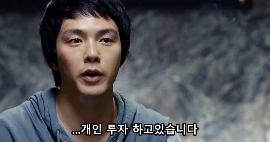 듣자하니 주식에 조예가 깊으신듯한데 하시는 일이?_3.jpg