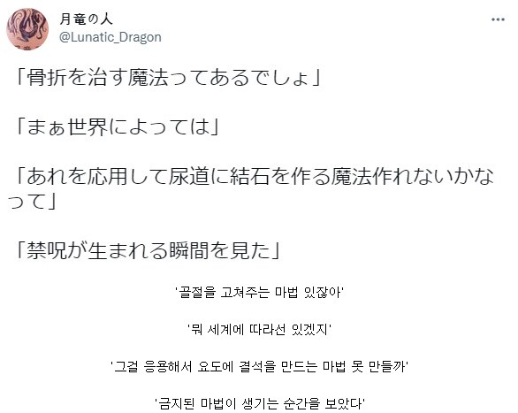 이제부터 금지된 마법은 4개입니다.png_1.png