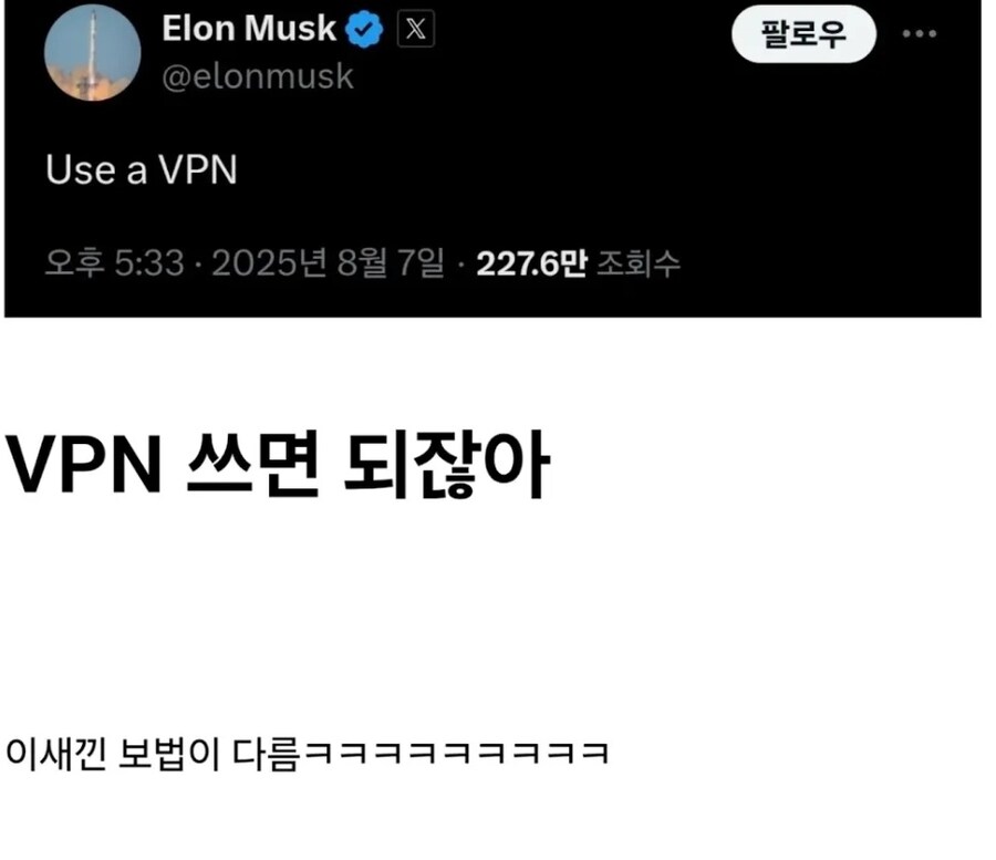 ??? : Grok 미국인한텐 며칠간 무료입니다!!_3.jpg