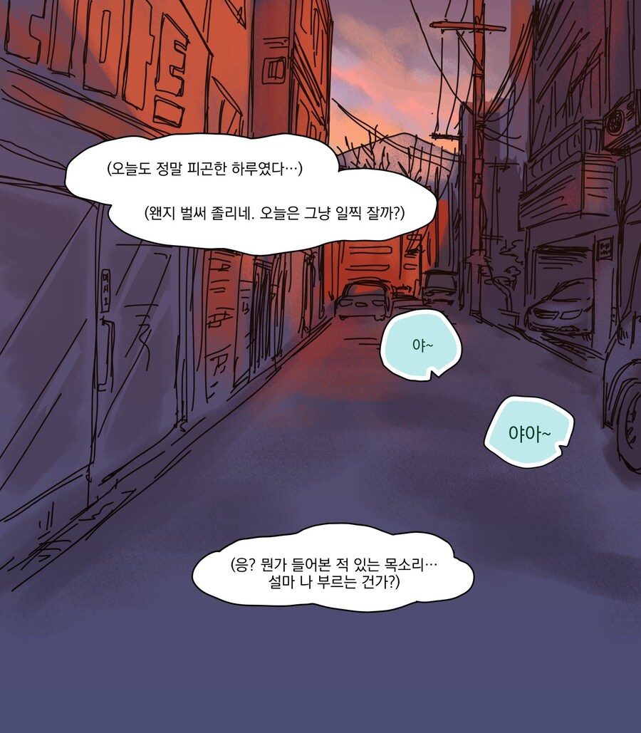 오오모양은 워해머를 좋아해! 20_1.jpg