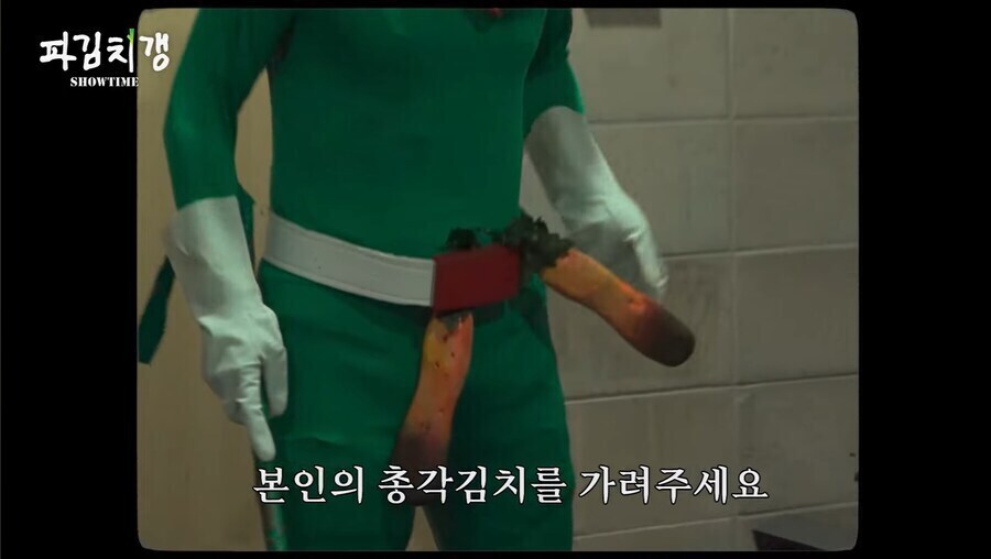 빠니보틀의 총각김치.jpg_2.jpg