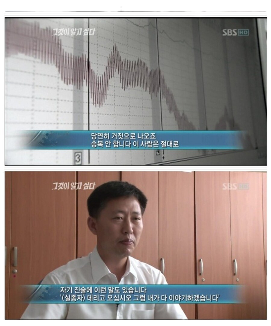 범죄자가 자신 있을때 하는 말....jpg_2.png