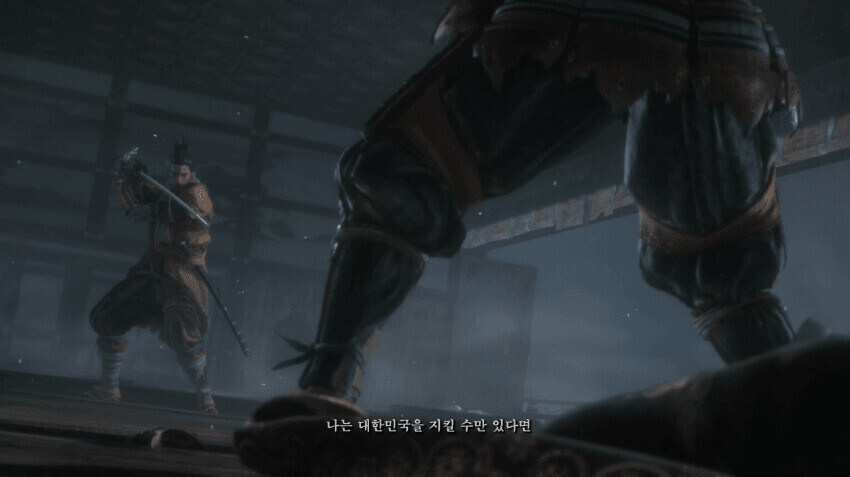 세키로) 애국보수 겐이치로_2.jpg