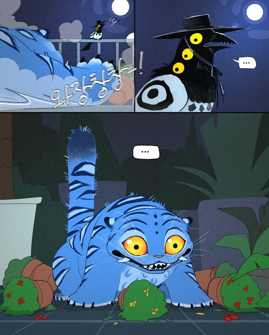 완벽한 결계_1.jpg