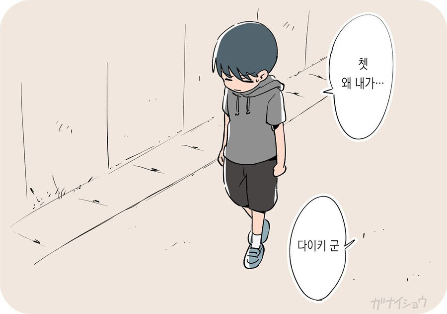 평범하게 사이좋은 남매_2.jpg