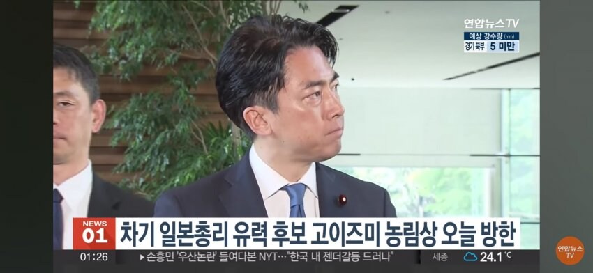 김구 선생님 일본이 대신을 보내서 쌀 시찰을 하고 있습니다._1.jpg