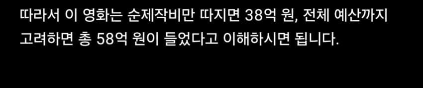 가성비 지리는 영화_2.jpg