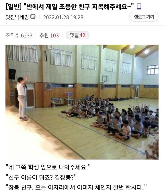내향인을 고문하는 법.jpg_2.jpg