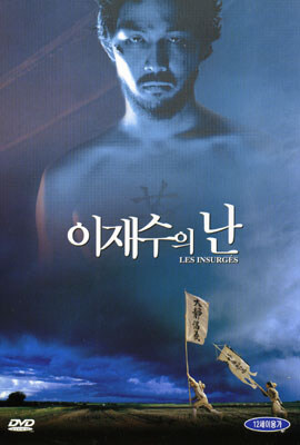 한국 천주교 최대의 흑역사_1.jpg