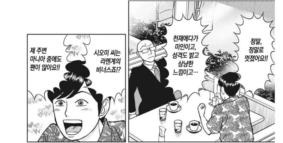 라면재유기) 일부 악성팬덤 빼고 모두가 인정하는거_2.jpg