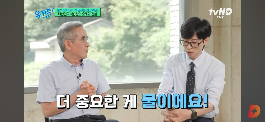 물 많이 마시면 죽어요._1.jpg