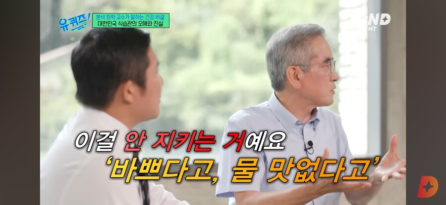 물 많이 마시면 죽어요._5.jpg